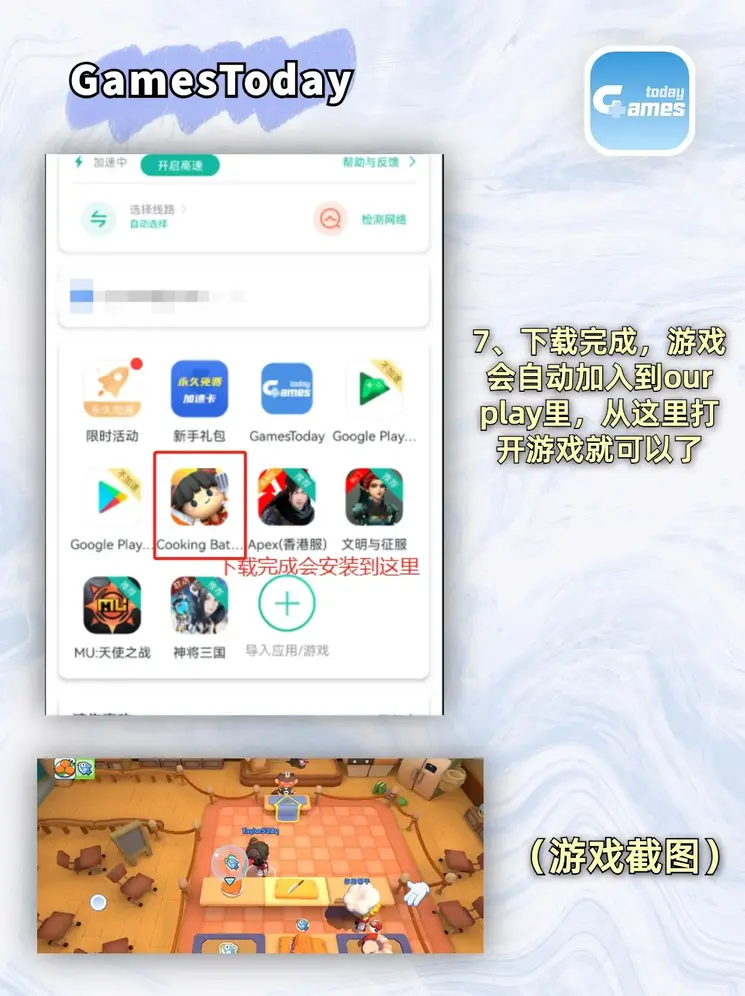 圆缺1v1沈霜h截图4